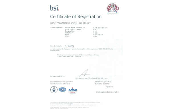 ISO+9001證書